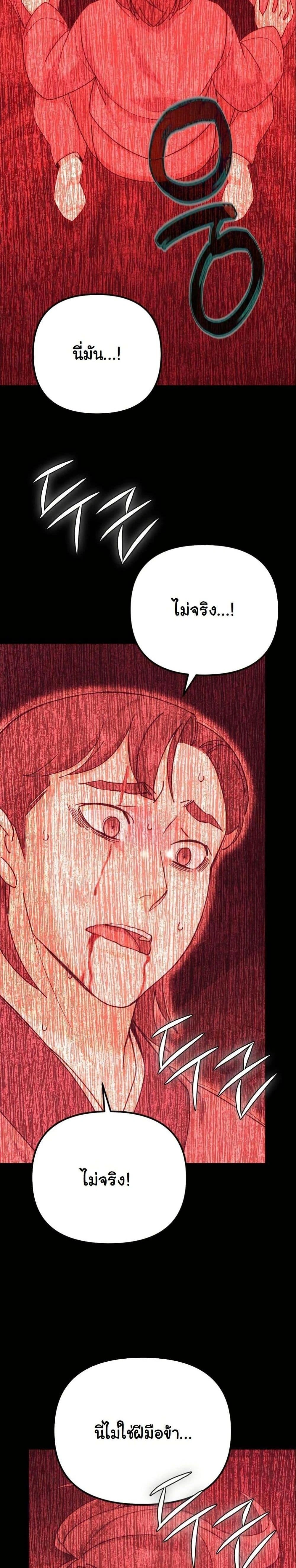 หน้าที่ 35