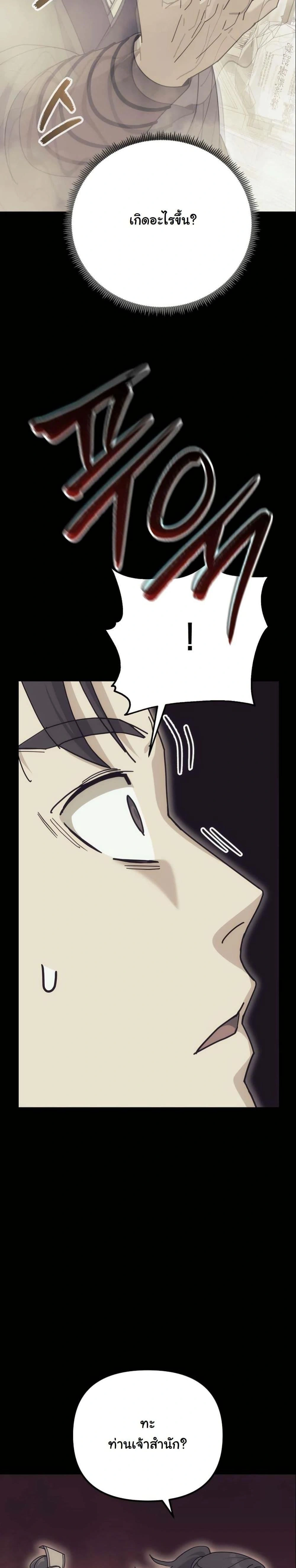 หน้าที่ 32