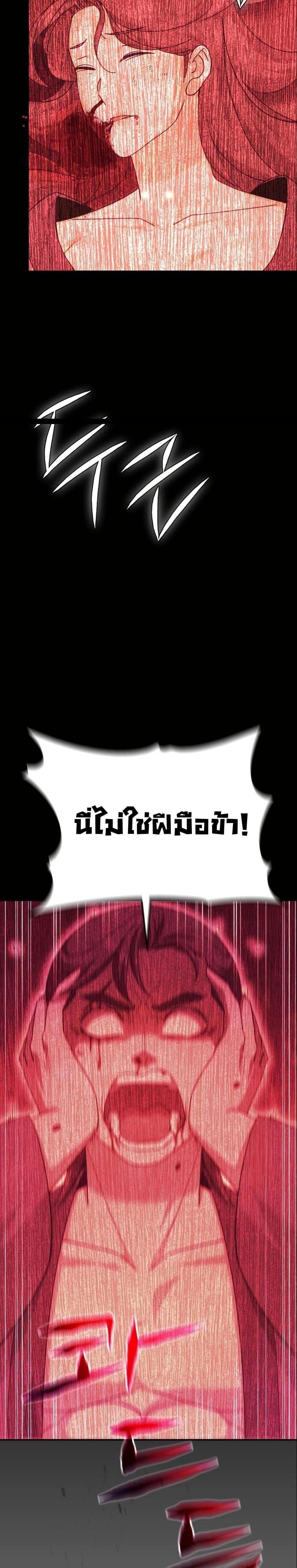 หน้าที่ 36