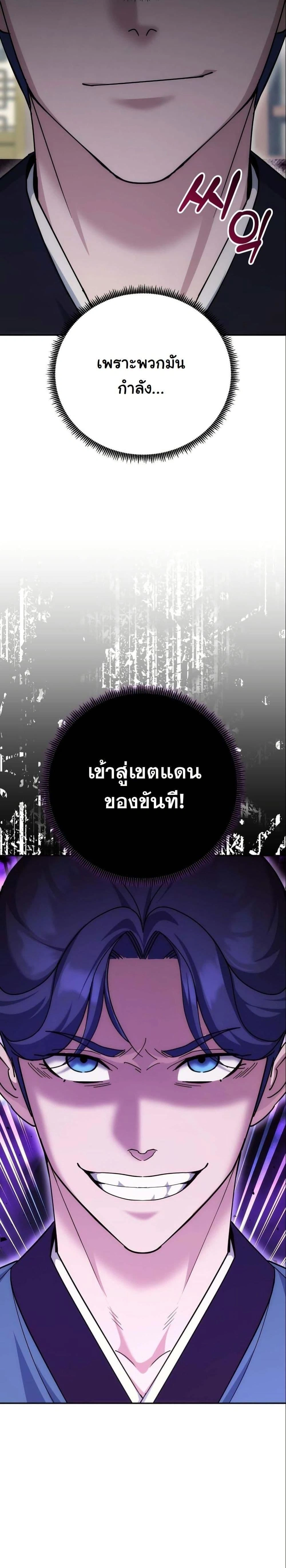 หน้าที่ 40