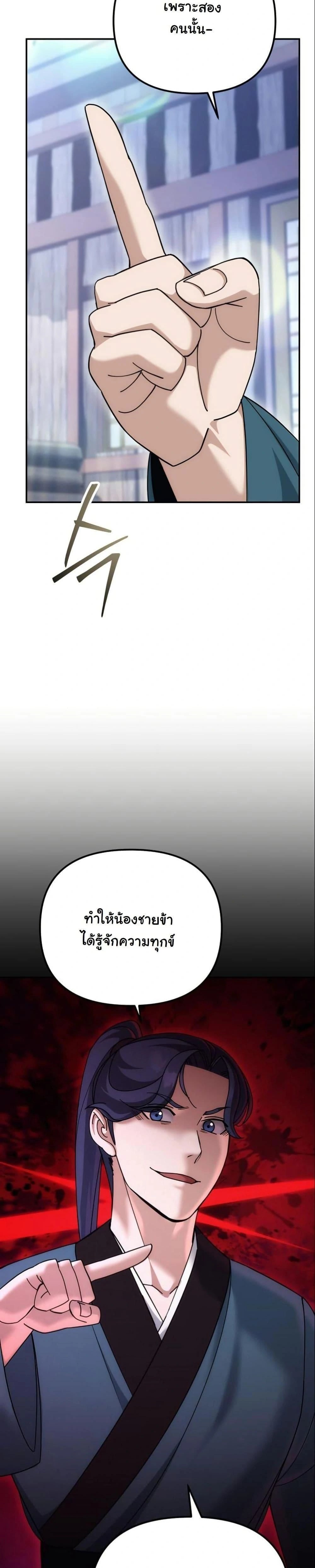 หน้าที่ 30