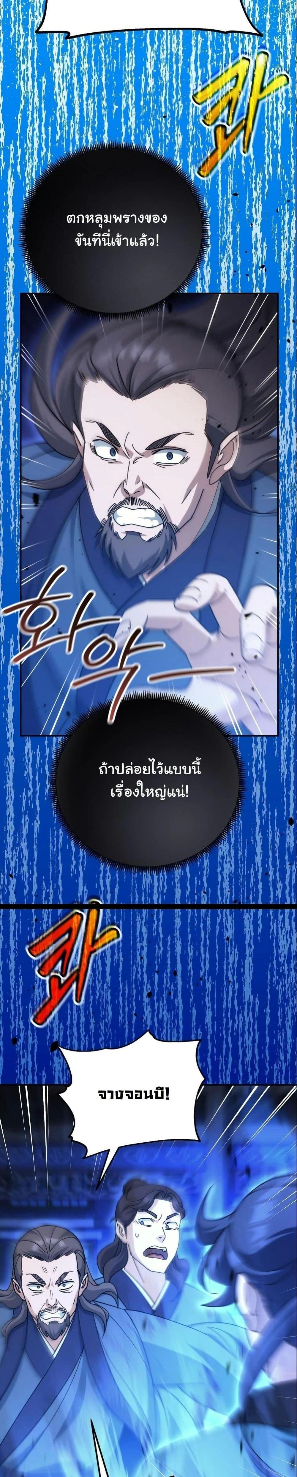 หน้าที่ 35