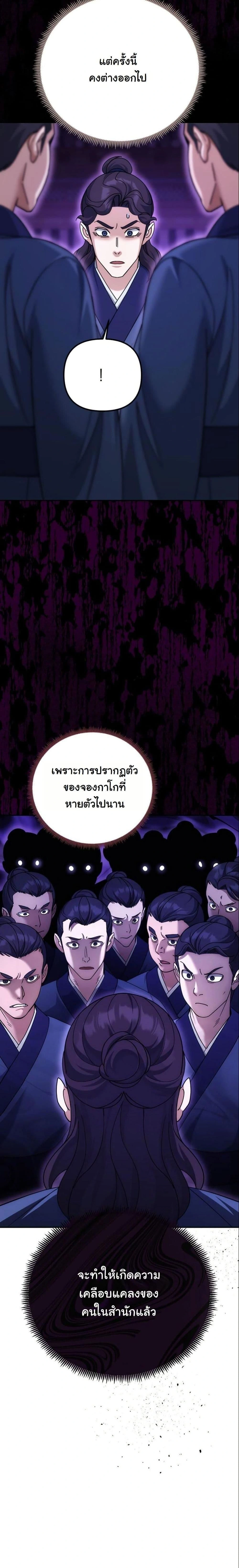 หน้าที่ 40