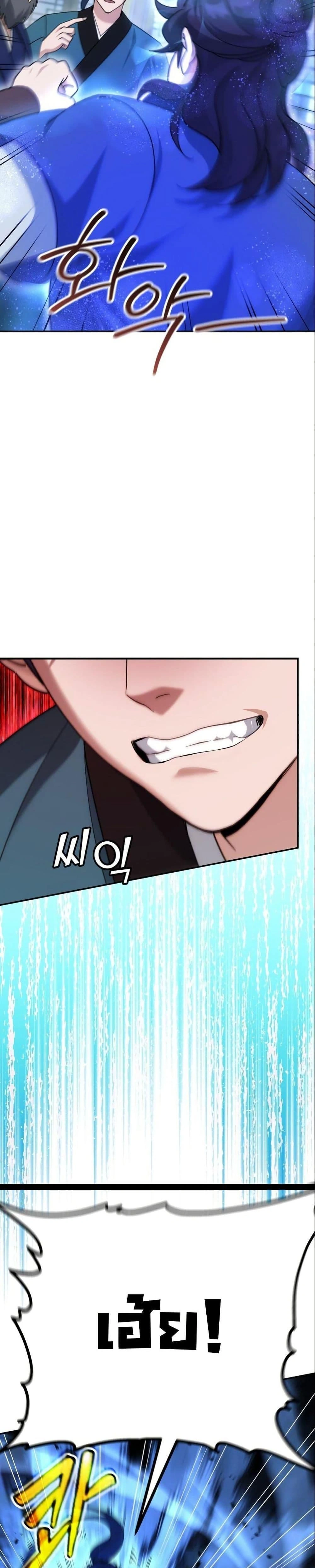 หน้าที่ 32