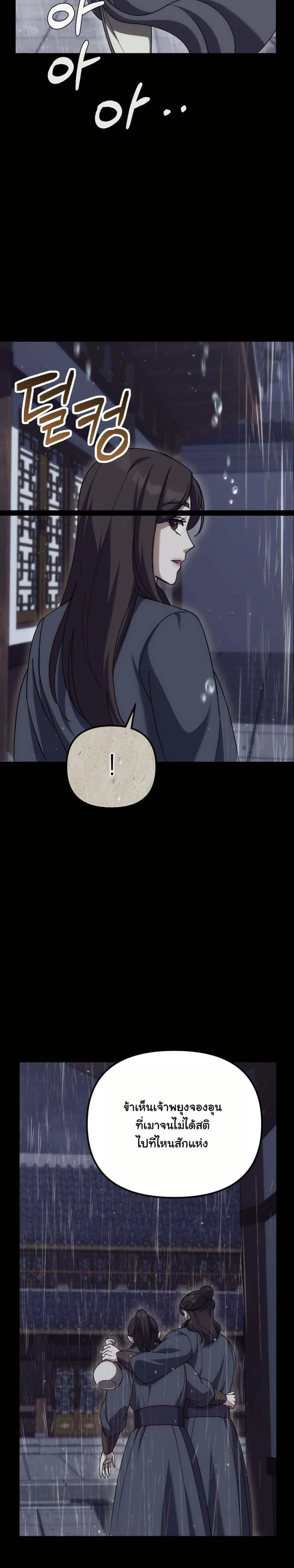 หน้าที่ 33