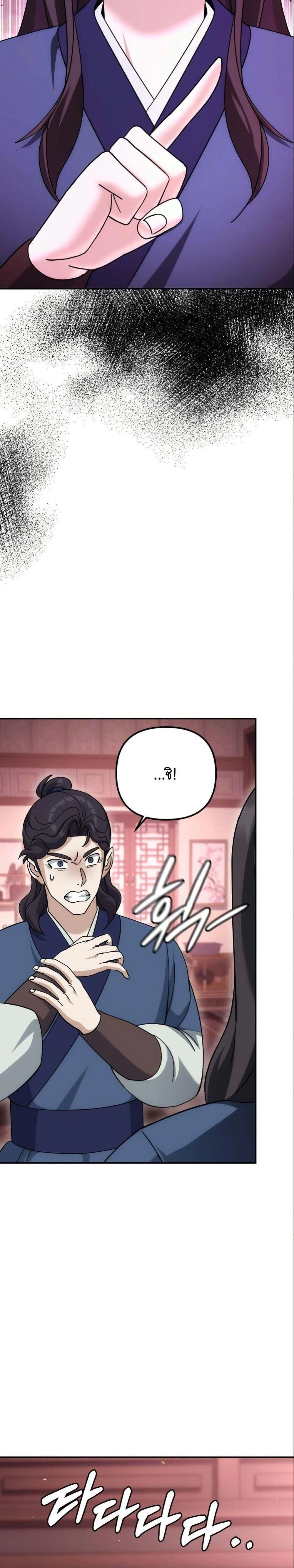 หน้าที่ 39