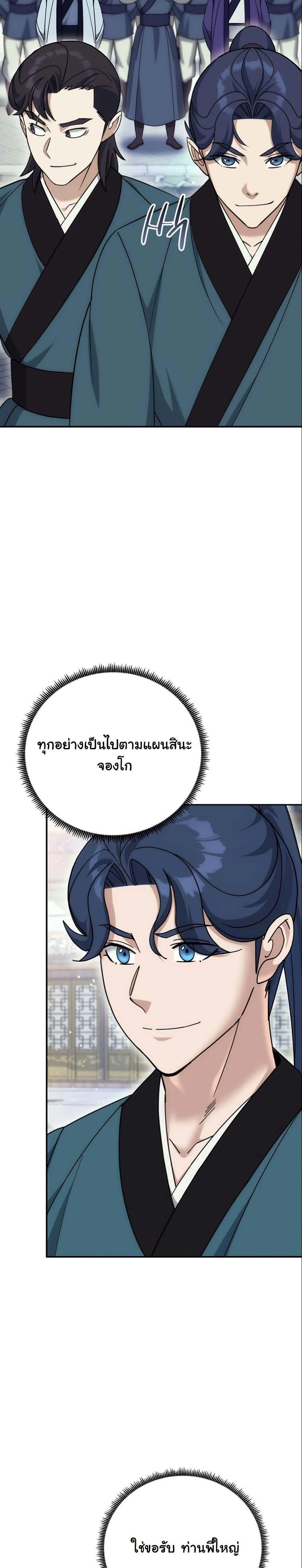 หน้าที่ 14