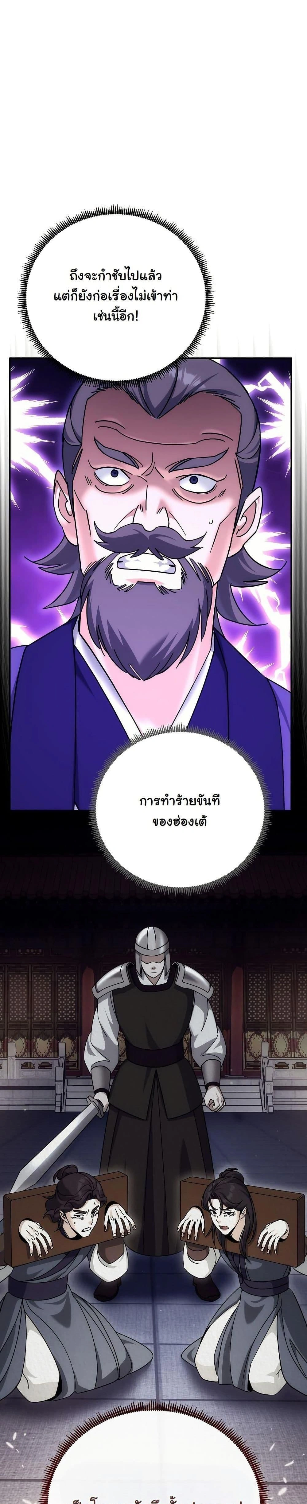 หน้าที่ 34