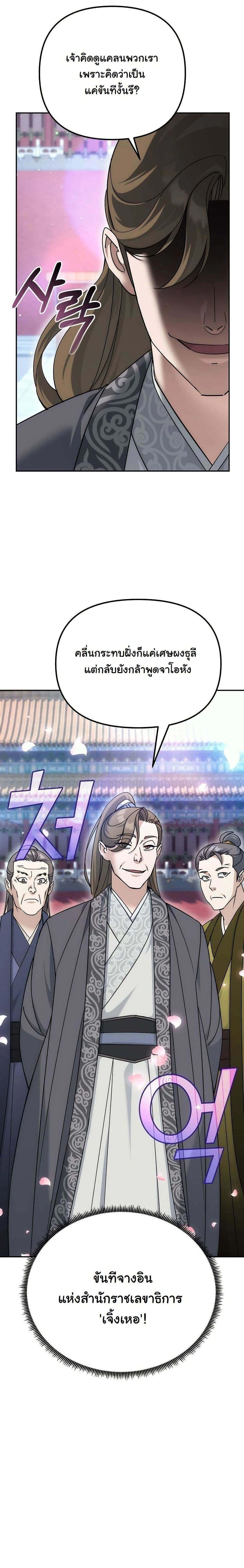 หน้าที่ 40