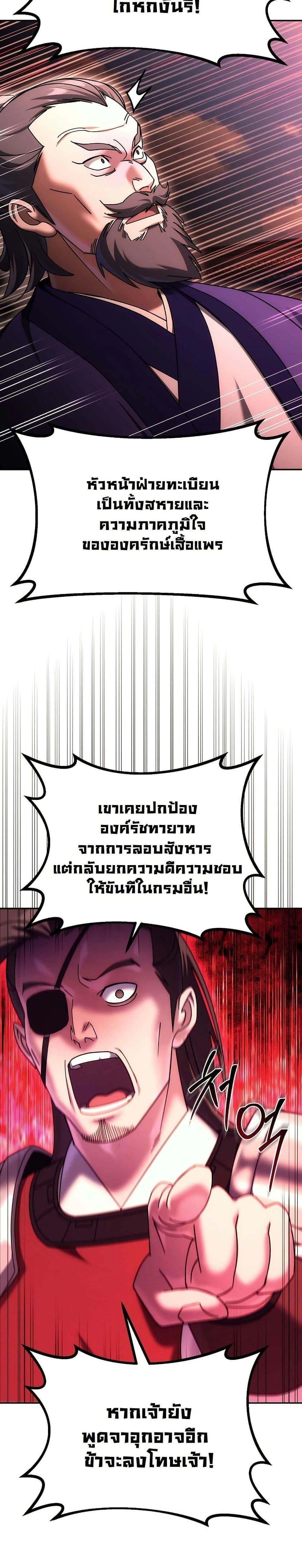 หน้าที่ 34