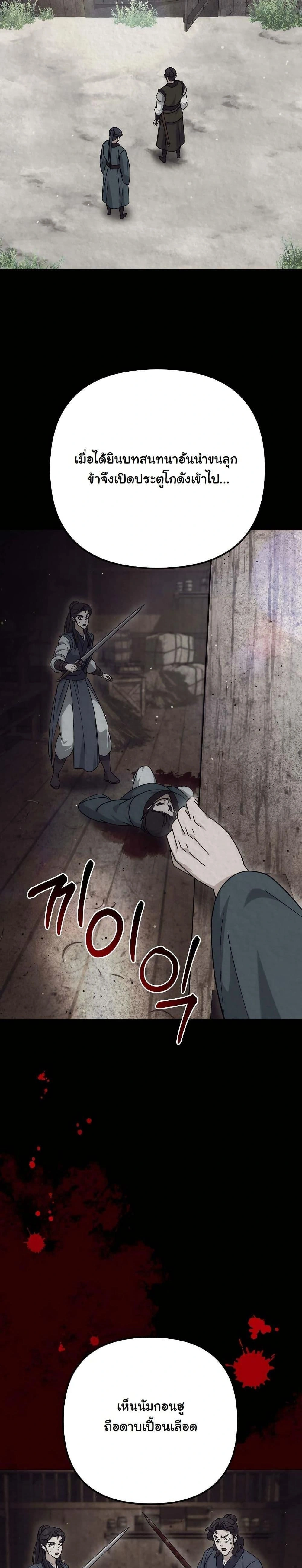 หน้าที่ 30