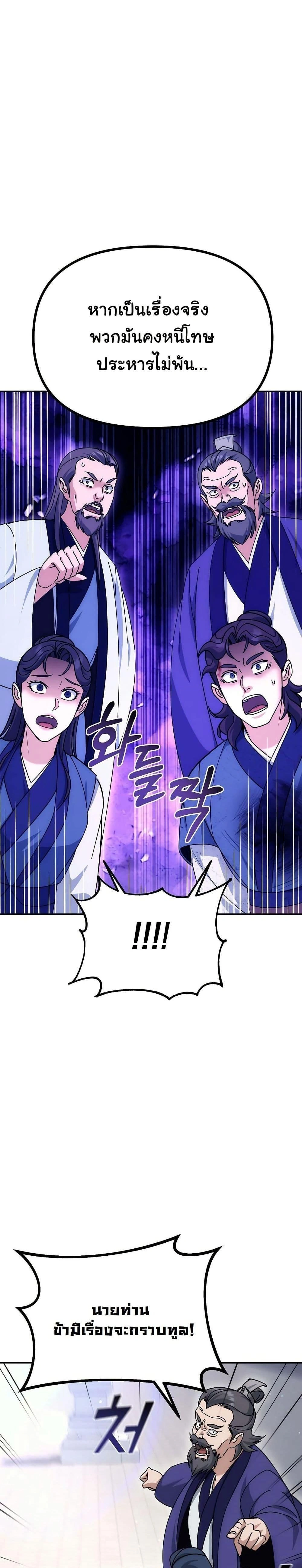 หน้าที่ 32