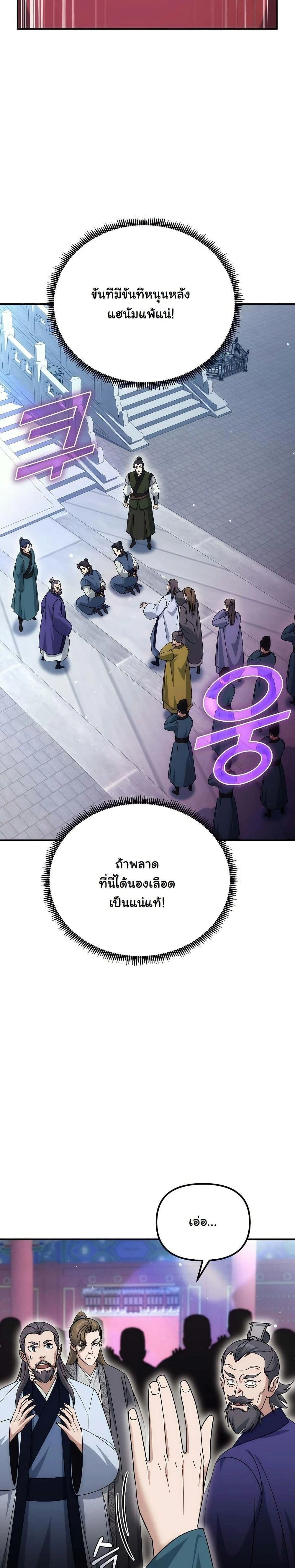 หน้าที่ 22