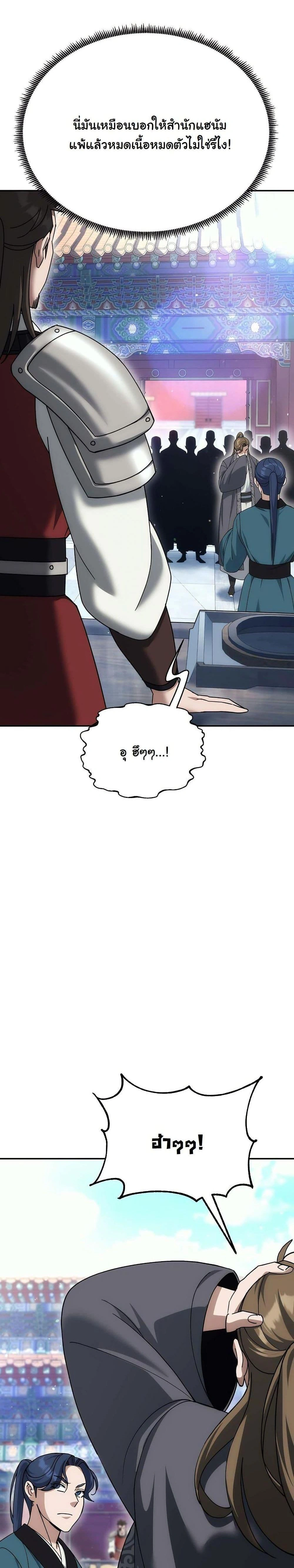 หน้าที่ 35