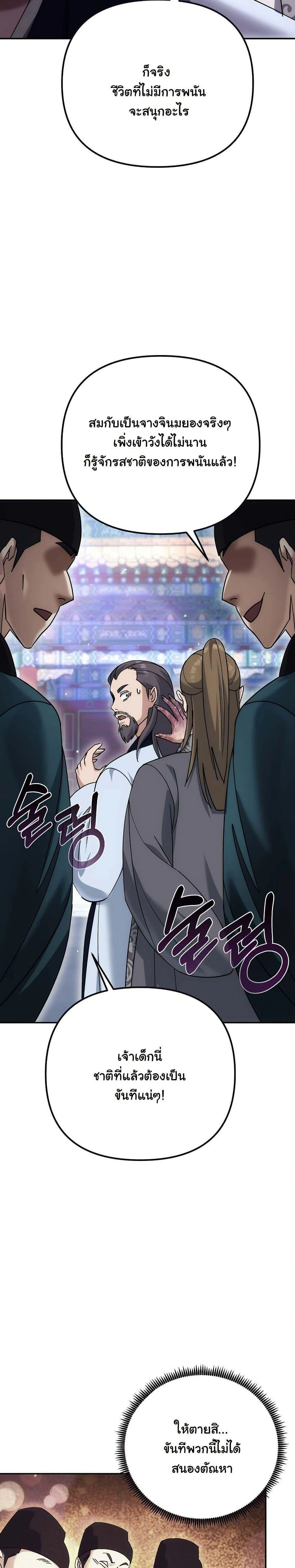 หน้าที่ 28