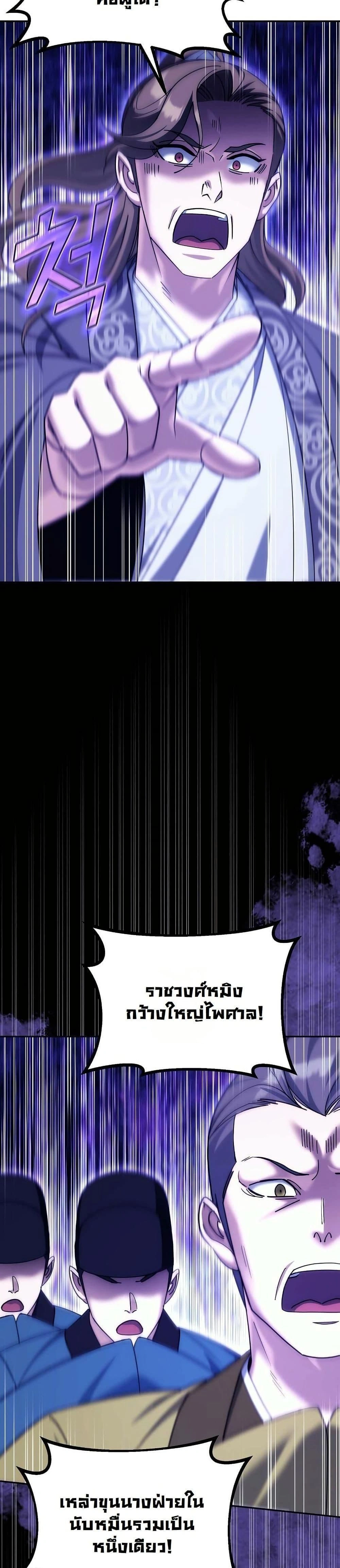 หน้าที่ 24