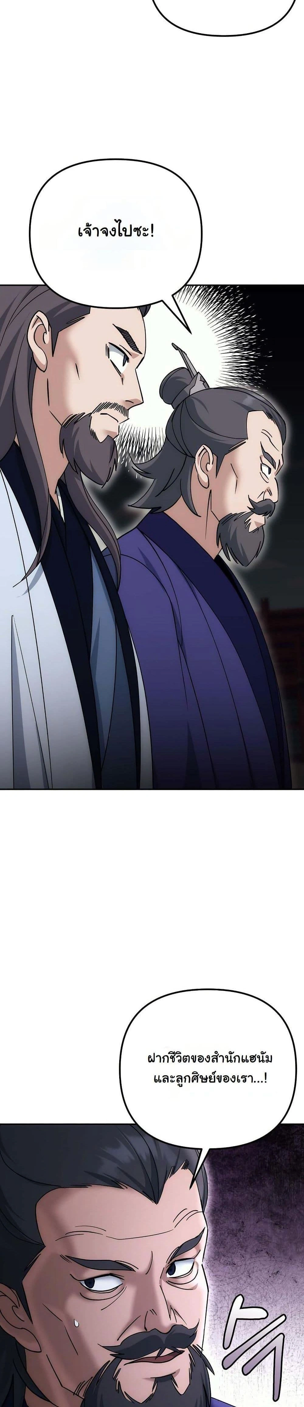 หน้าที่ 35