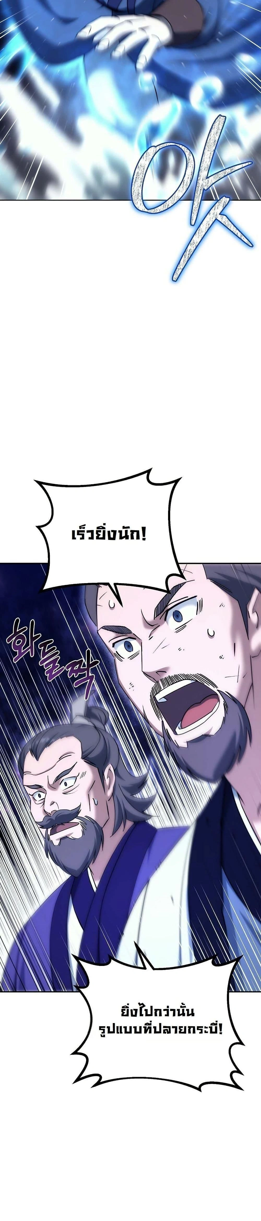 หน้าที่ 34