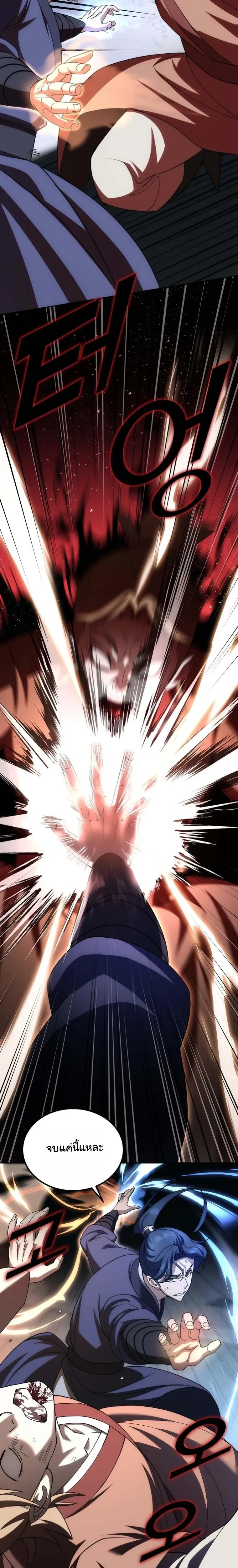 หน้าที่ 31