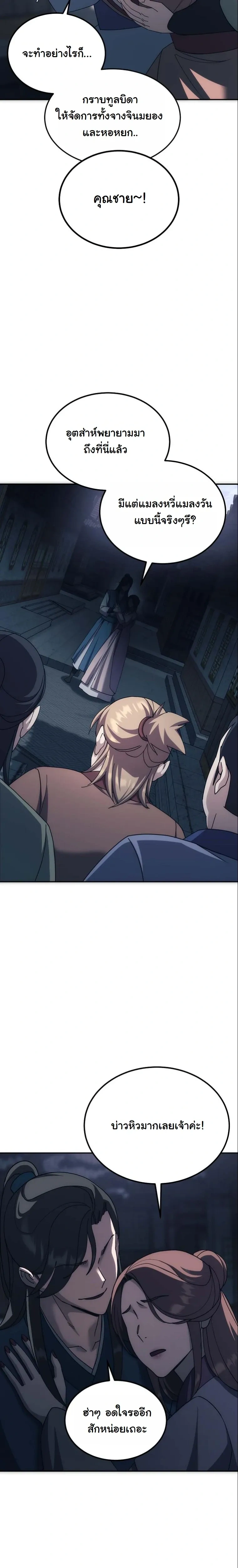 หน้าที่ 41