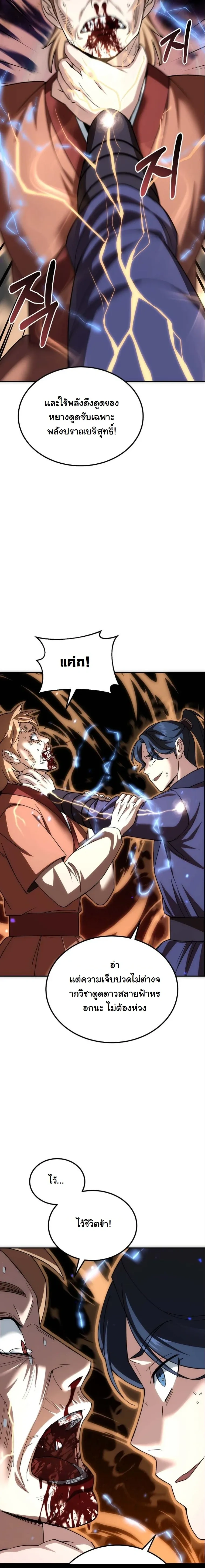 หน้าที่ 34