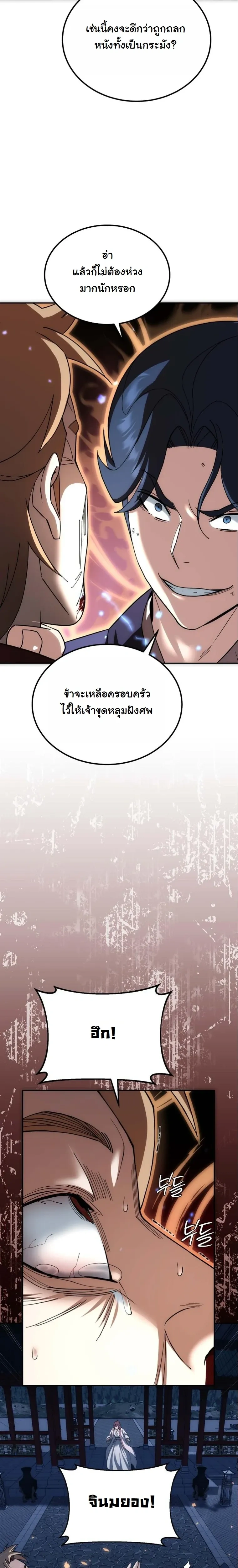 หน้าที่ 35