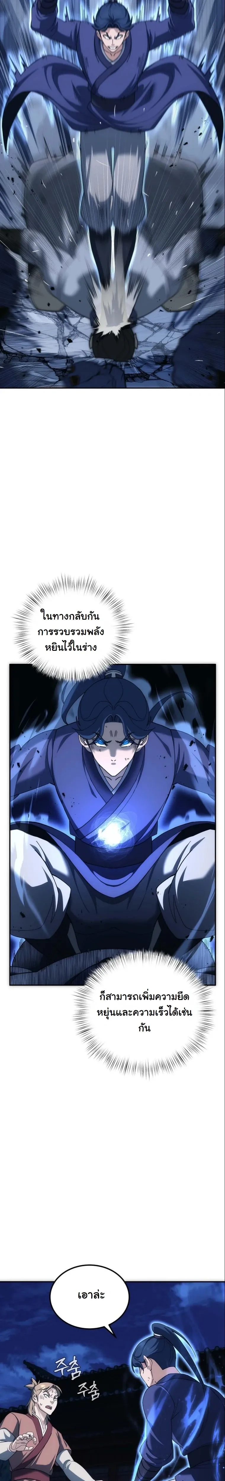 หน้าที่ 27