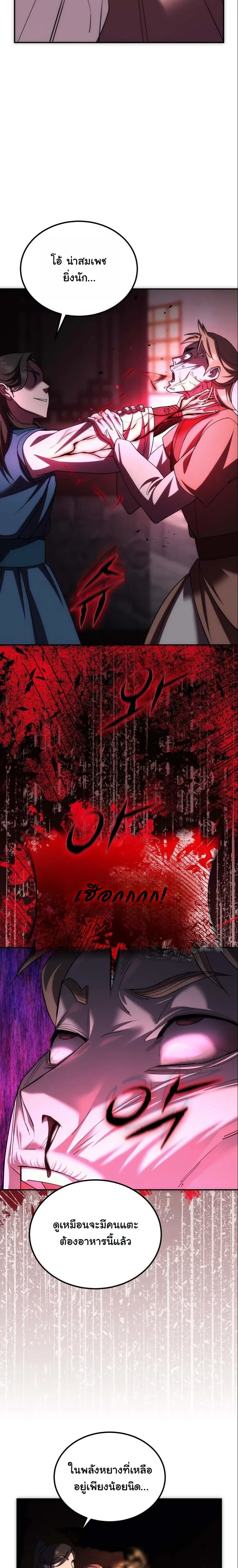 หน้าที่ 43