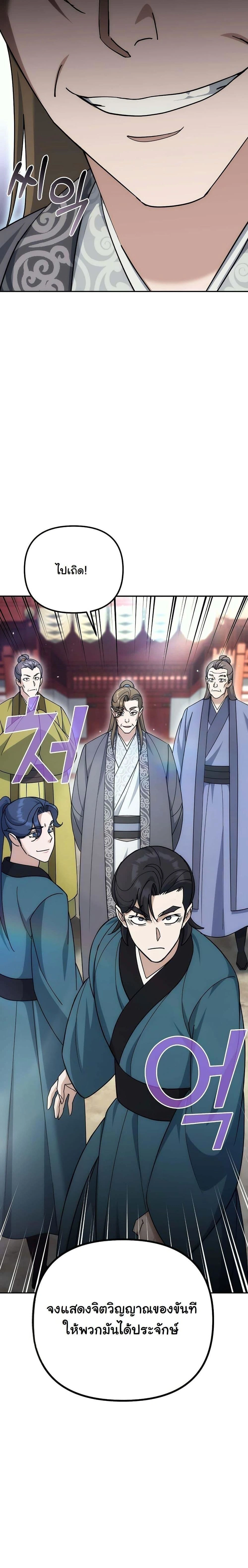 หน้าที่ 40