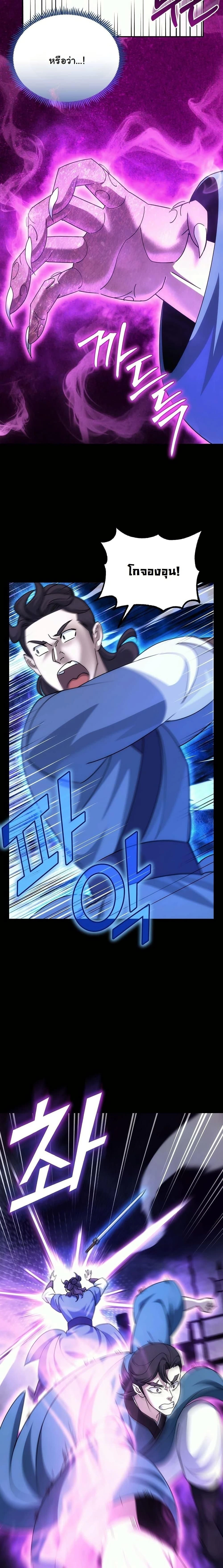 หน้าที่ 23