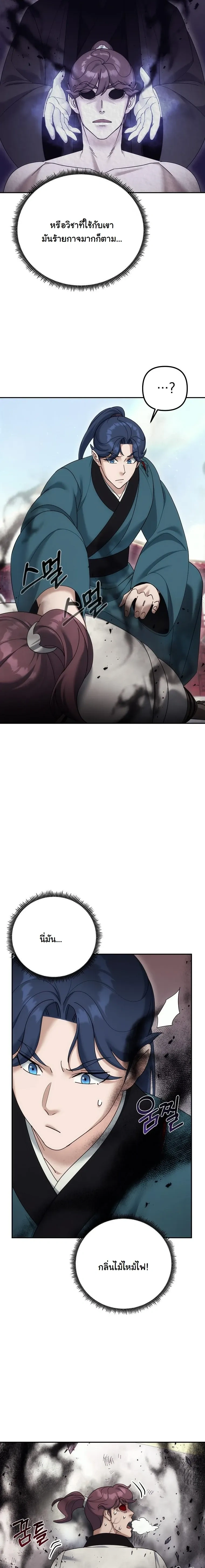 หน้าที่ 14