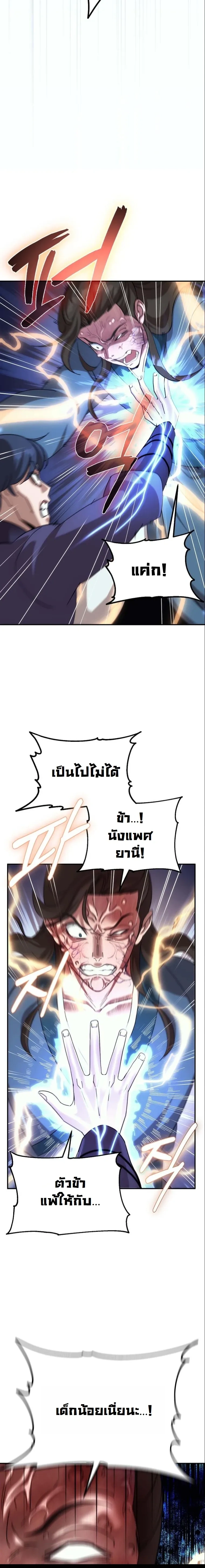 หน้าที่ 32