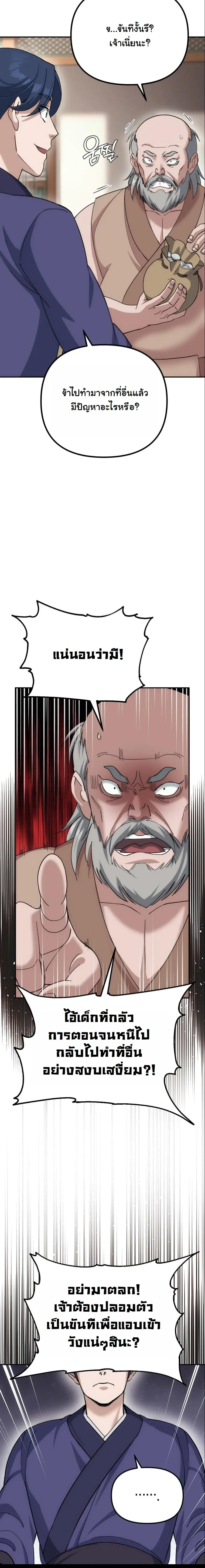 หน้าที่ 26