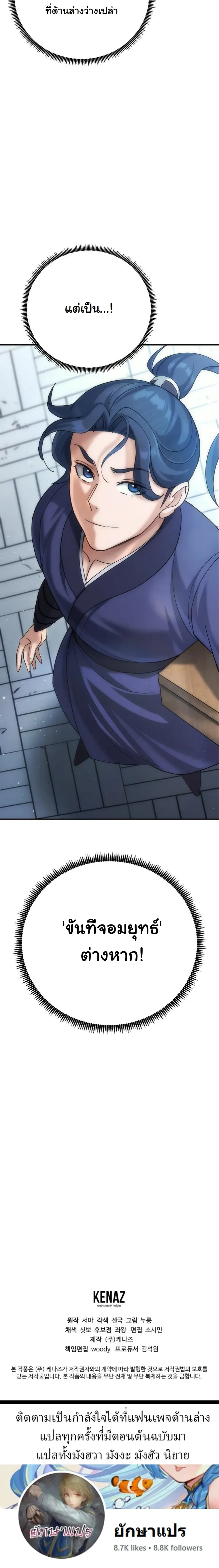 หน้าที่ 34