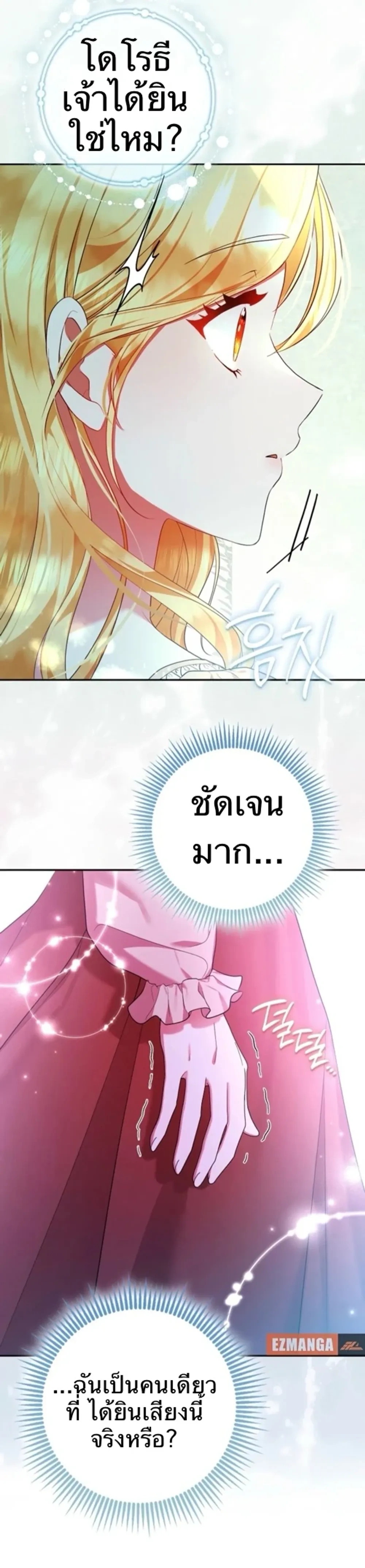 หน้าที่ 31