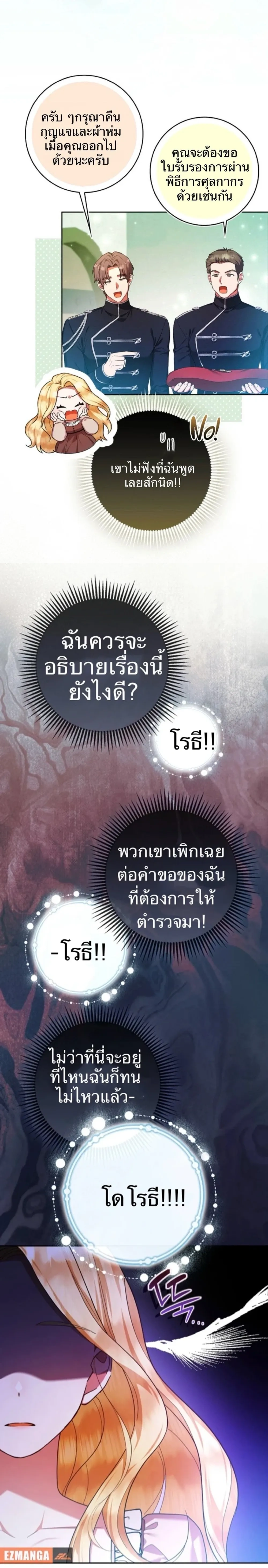 หน้าที่ 28