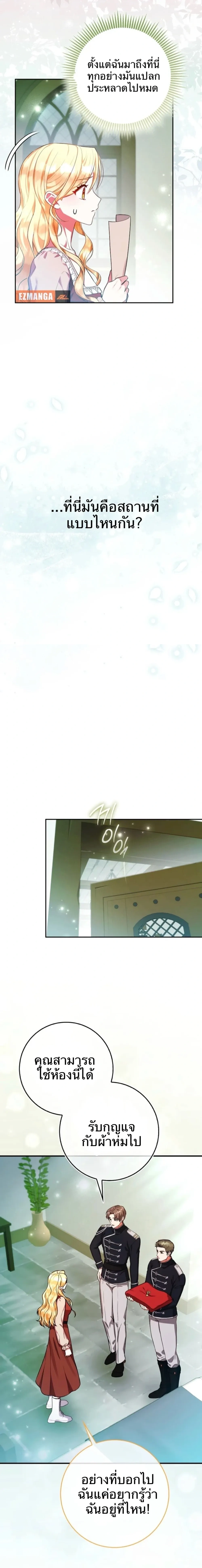 หน้าที่ 27