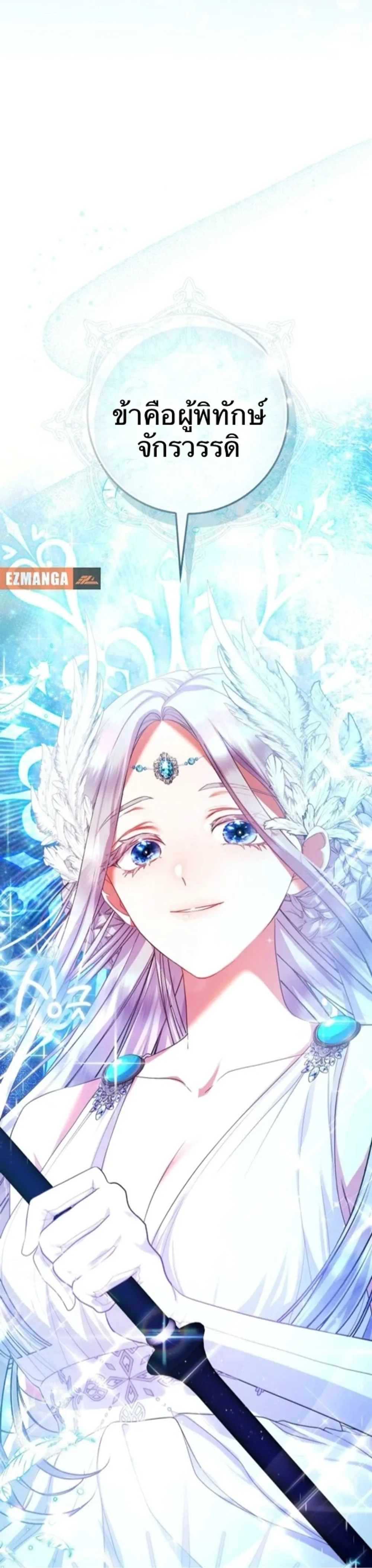 หน้าที่ 35