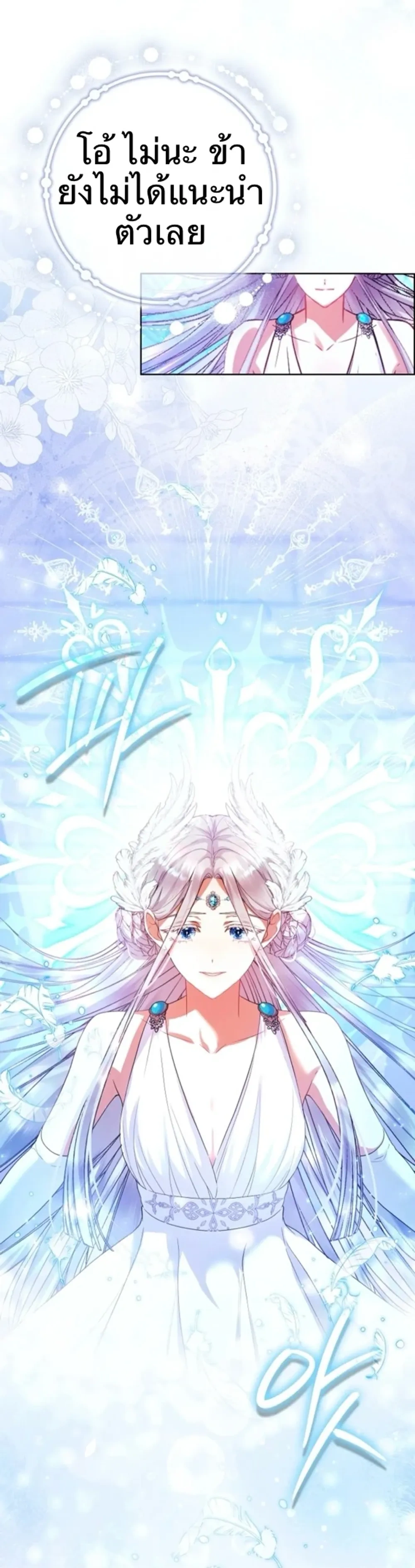 หน้าที่ 33