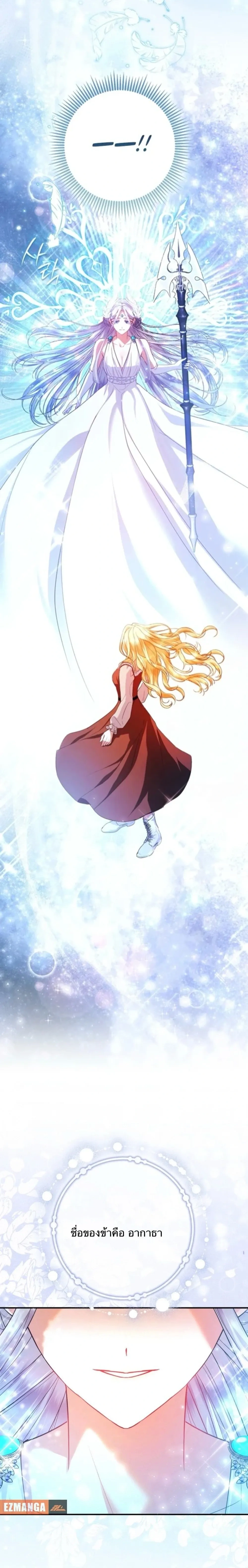 หน้าที่ 34