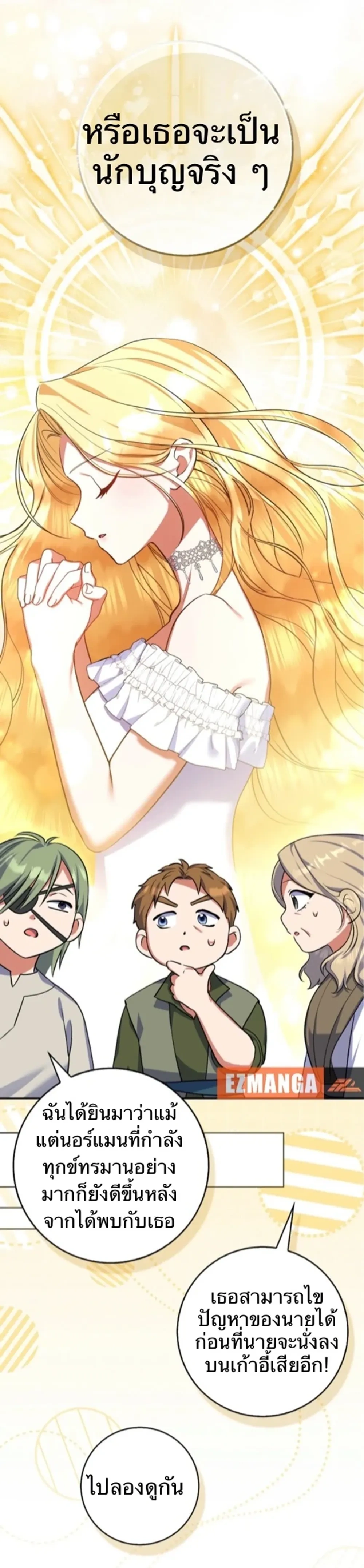 หน้าที่ 31