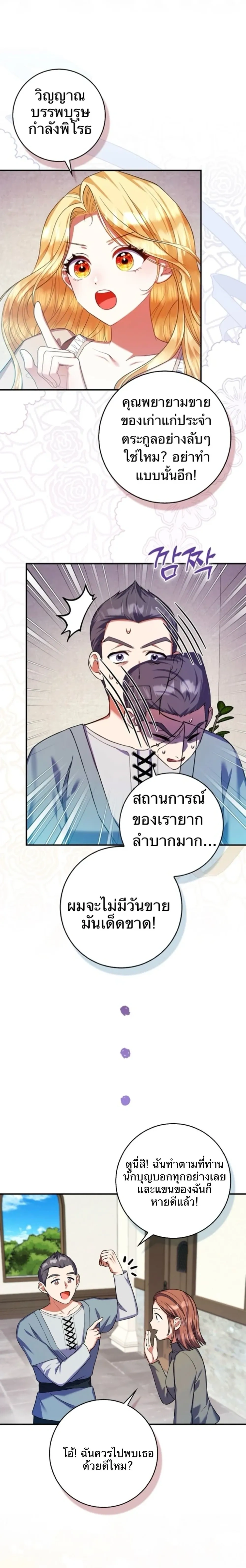 หน้าที่ 30