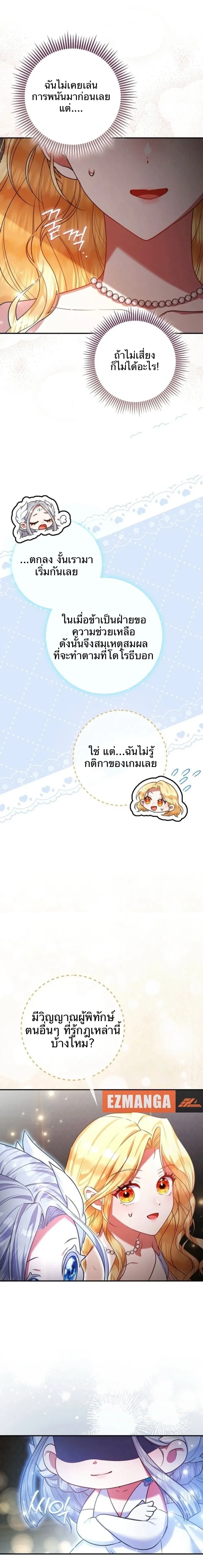 หน้าที่ 33