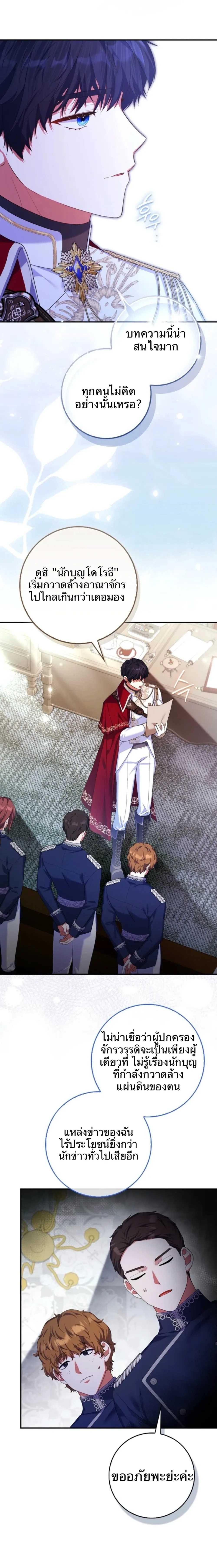 หน้าที่ 31