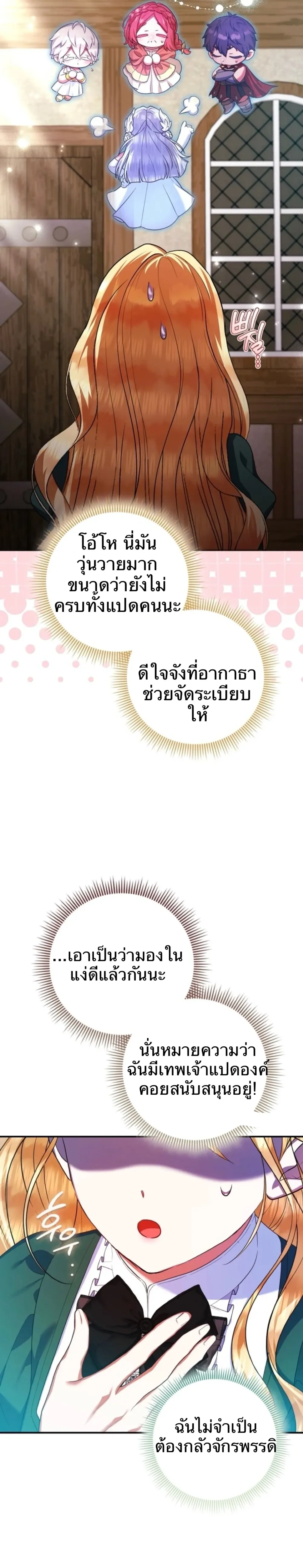 หน้าที่ 28