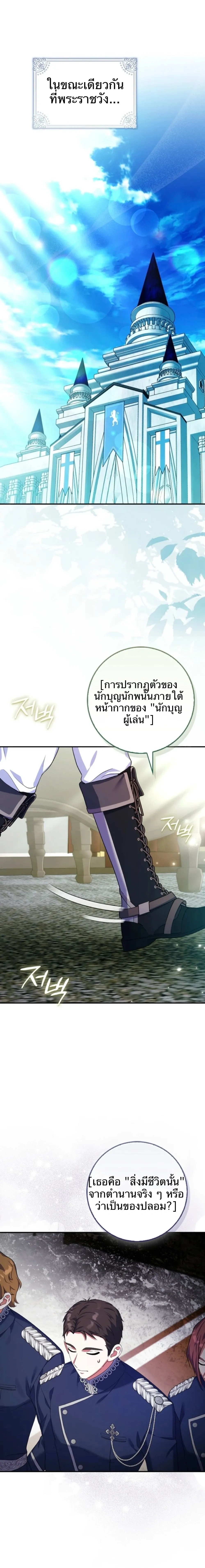 หน้าที่ 30