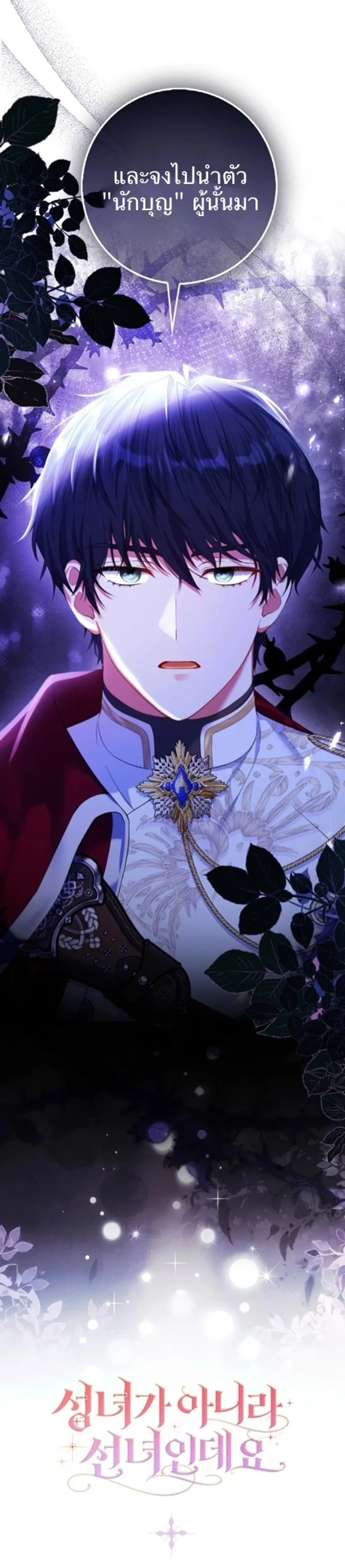 หน้าที่ 34