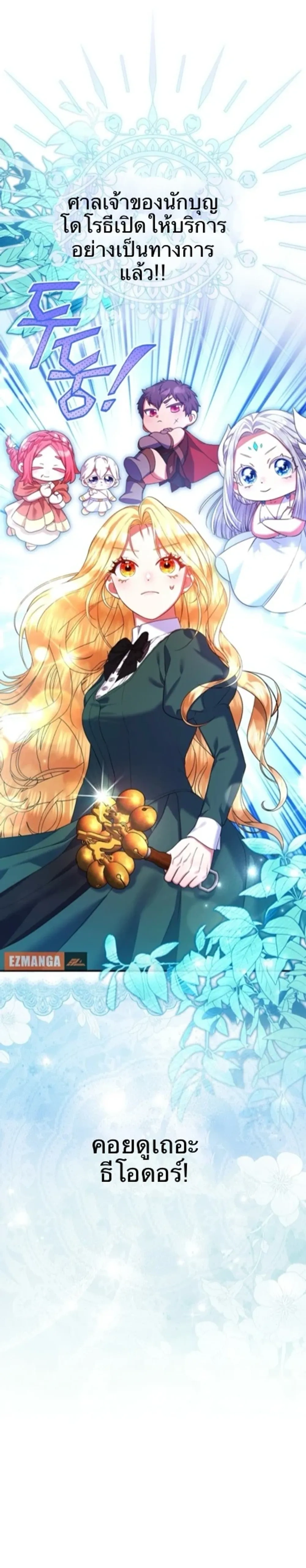 หน้าที่ 29