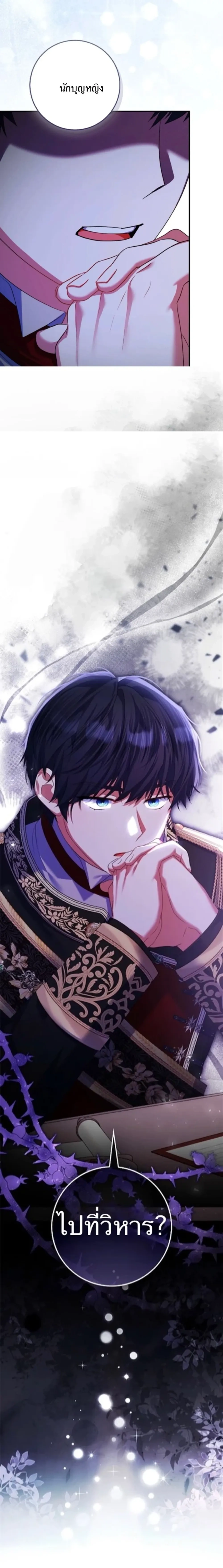 หน้าที่ 27