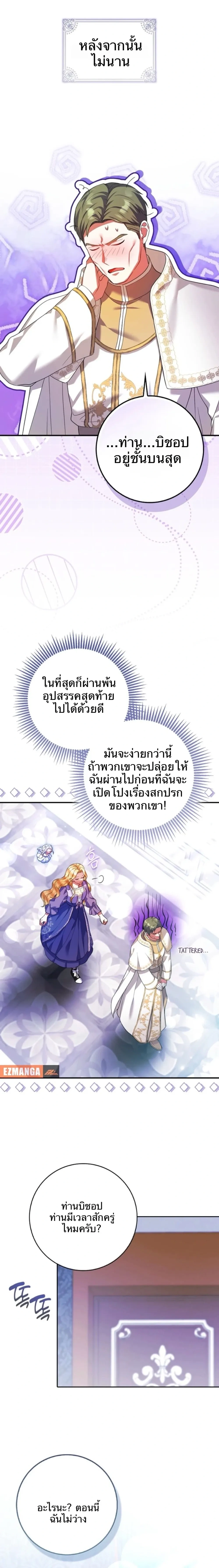 หน้าที่ 22